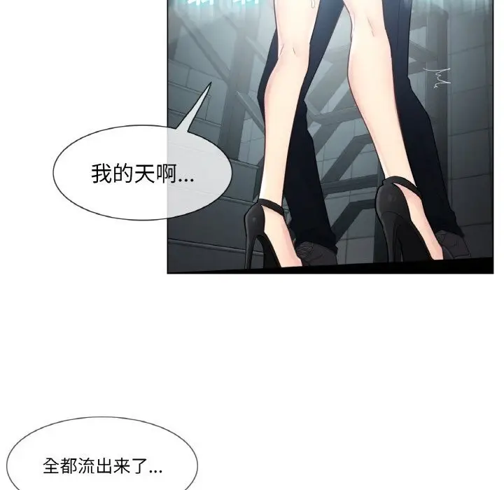 漫画《轻触! 解除封印》第21话第55张图