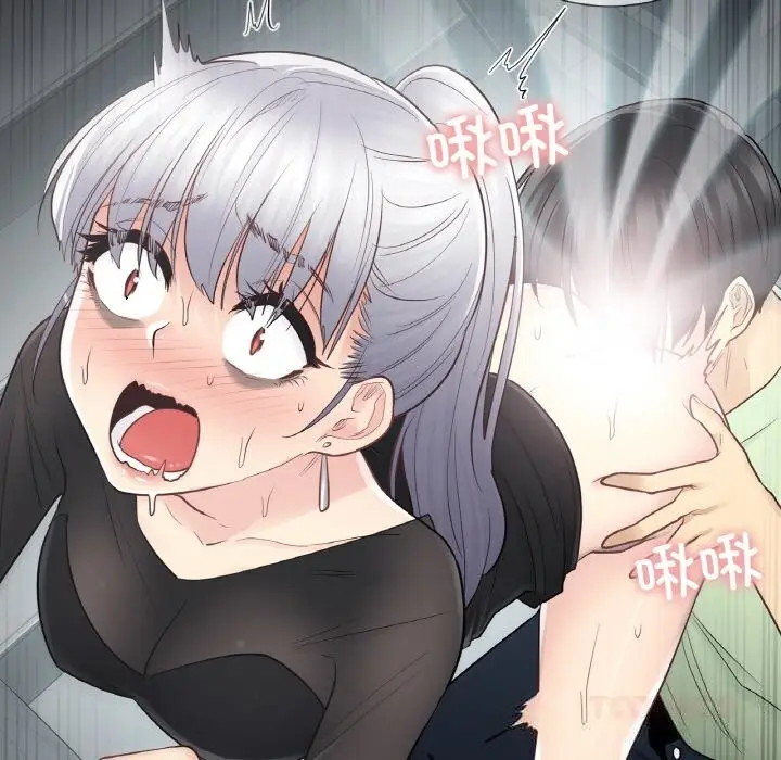 漫画《轻触! 解除封印》第21话第6张图