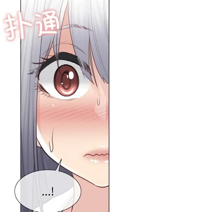 漫画《轻触! 解除封印》第22话第35张图
