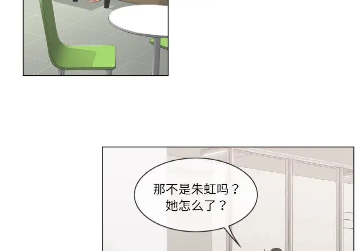 漫画《轻触! 解除封印》第22话第4张图