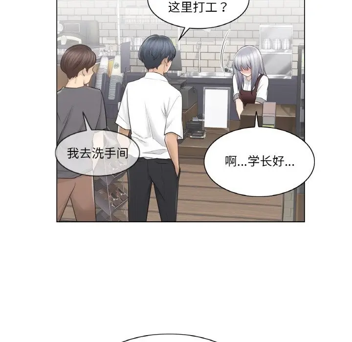 漫画《轻触! 解除封印》第22话第40张图