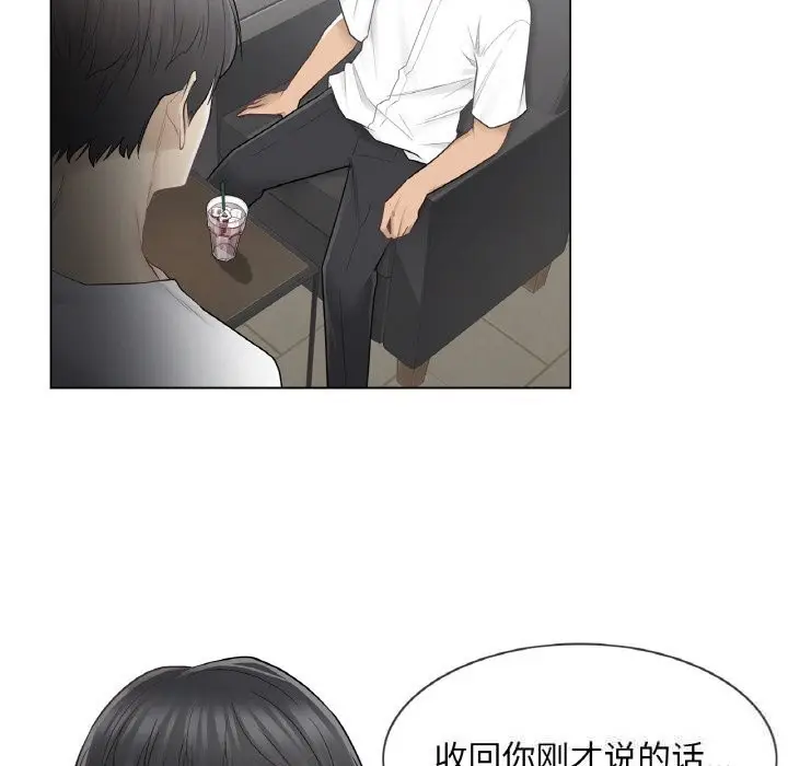 漫画《轻触! 解除封印》第22话第53张图