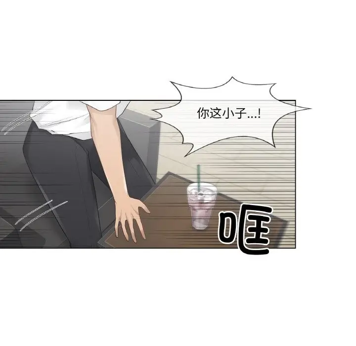 漫画《轻触! 解除封印》第22话第61张图