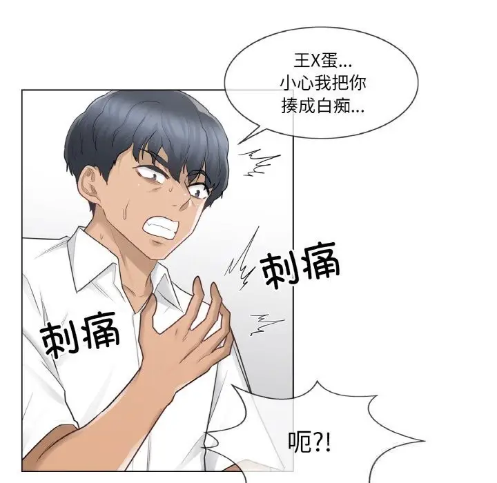 漫画《轻触! 解除封印》第22话第63张图