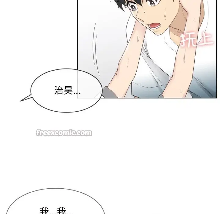 漫画《轻触! 解除封印》第23话第15张图