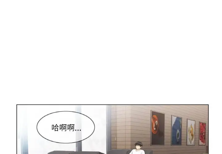 漫画《轻触! 解除封印》第23话第3张图
