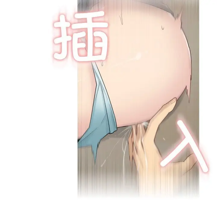 漫画《轻触! 解除封印》第23话第40张图