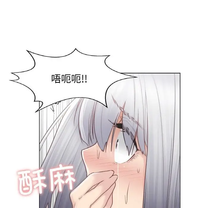 漫画《轻触! 解除封印》第23话第41张图