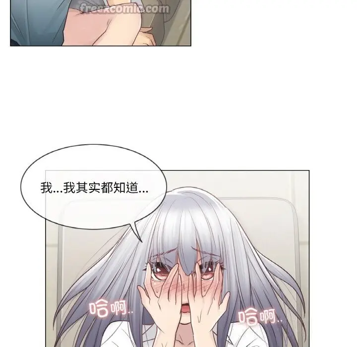 漫画《轻触! 解除封印》第23话第60张图