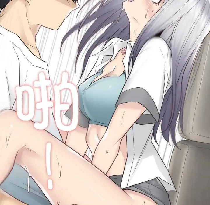 漫画《轻触! 解除封印》第23话第68张图