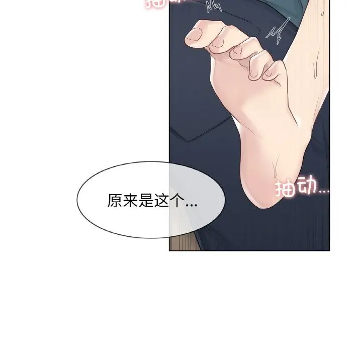 漫画《轻触! 解除封印》第23话第71张图