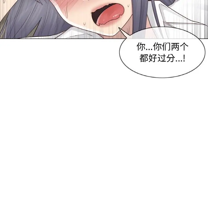 漫画《轻触! 解除封印》第23话第89张图