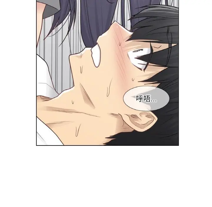 漫画《轻触! 解除封印》第24话第33张图