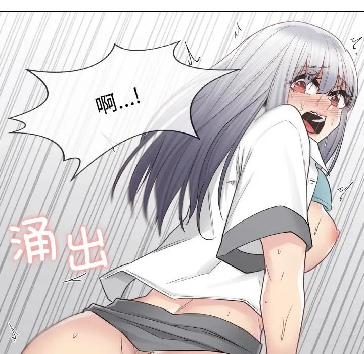 漫画《轻触! 解除封印》第24话第35张图
