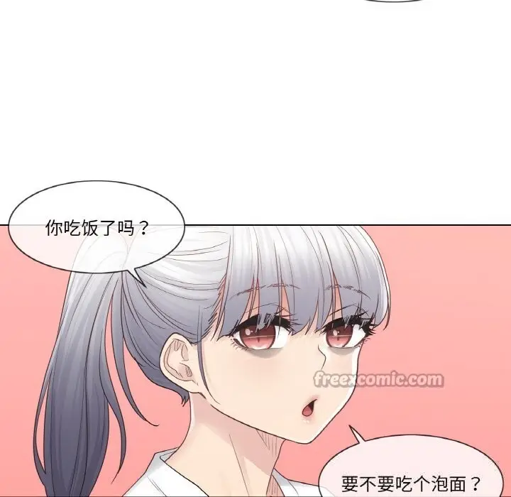 漫画《轻触! 解除封印》第24话第60张图