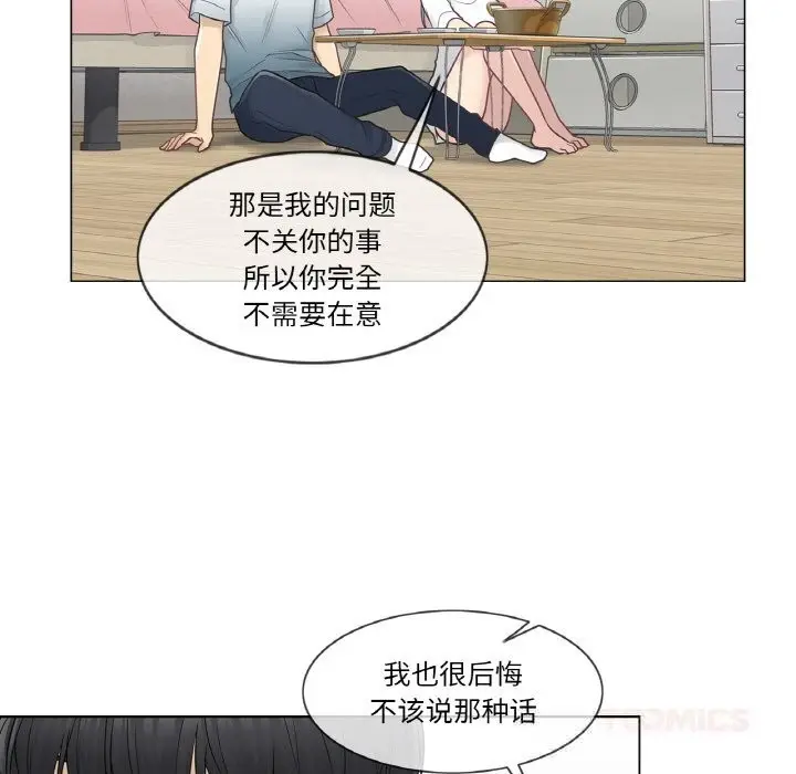 漫画《轻触! 解除封印》第24话第68张图