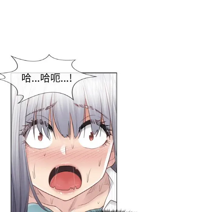 漫画《轻触! 解除封印》第24话第7张图