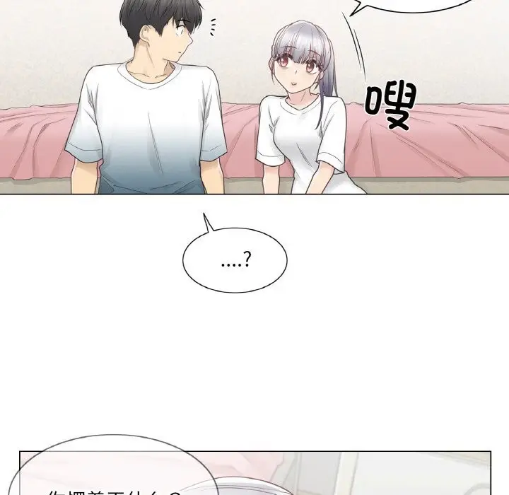 漫画《轻触! 解除封印》第24话第77张图