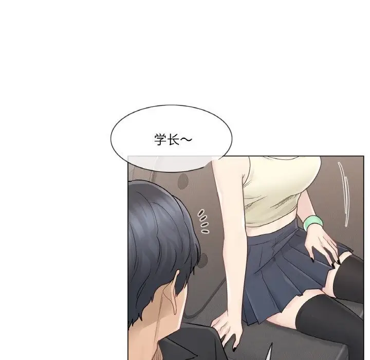 漫画《轻触! 解除封印》第25话第31张图