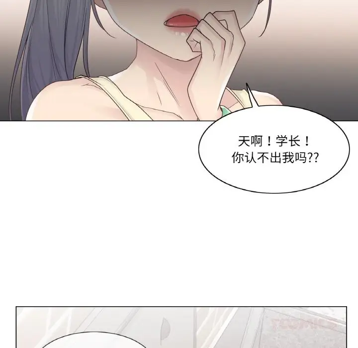 漫画《轻触! 解除封印》第25话第34张图