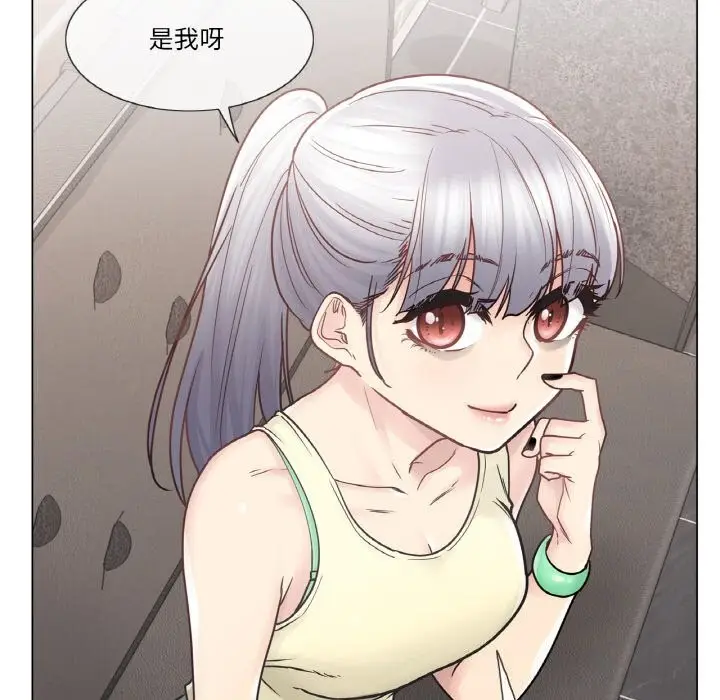 漫画《轻触! 解除封印》第25话第35张图