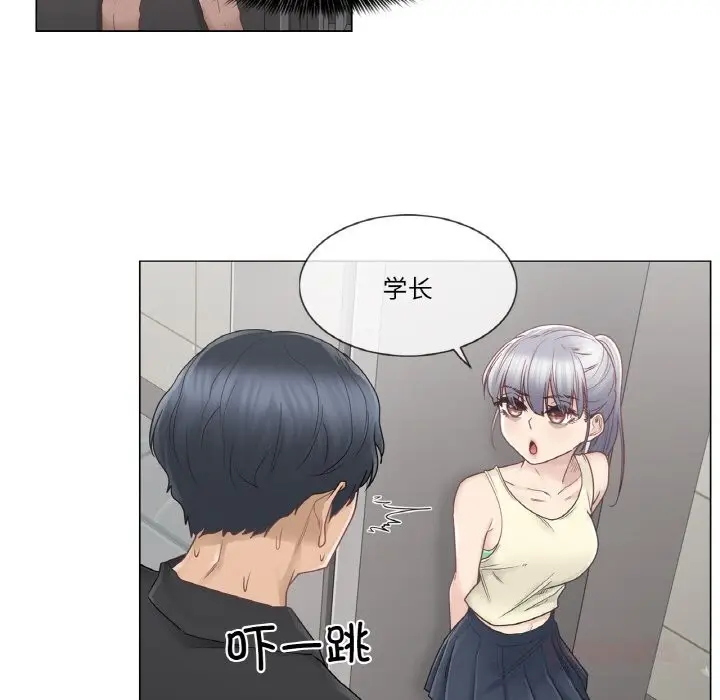漫画《轻触! 解除封印》第25话第66张图