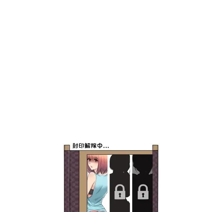 漫画《轻触! 解除封印》第25话第89张图