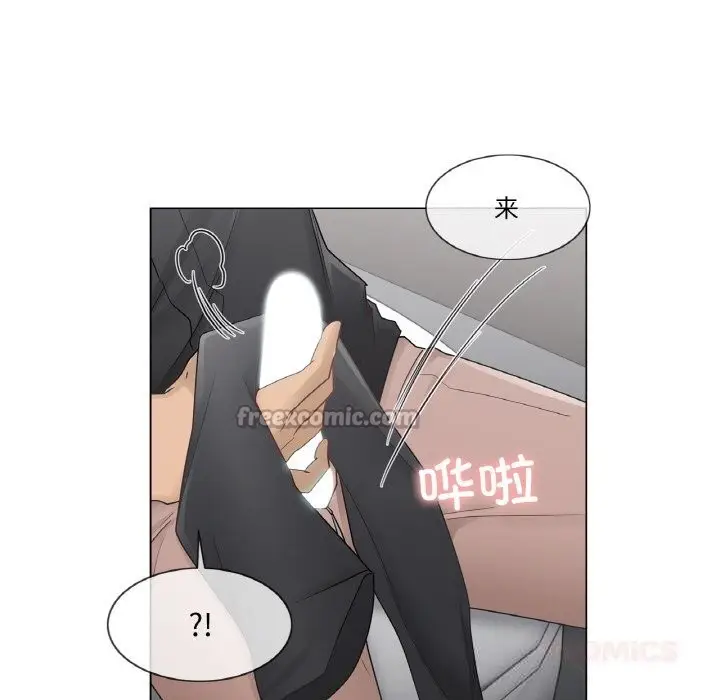 漫画《轻触! 解除封印》第26话第30张图