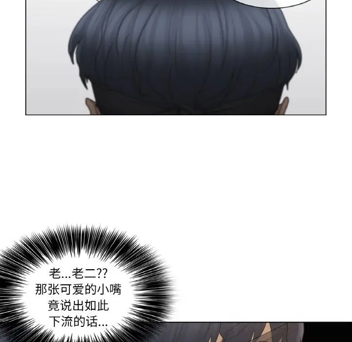 漫画《轻触! 解除封印》第26话第35张图