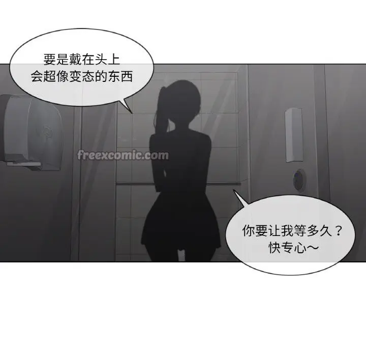 漫画《轻触! 解除封印》第26话第45张图