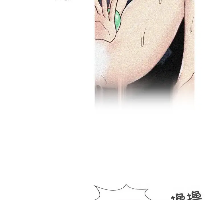 漫画《轻触! 解除封印》第26话第51张图