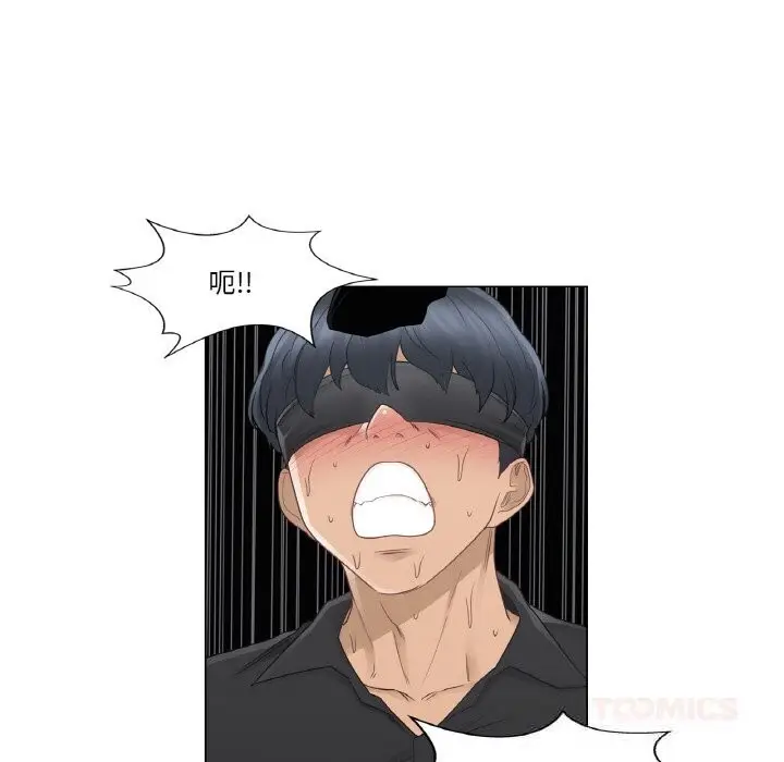 漫画《轻触! 解除封印》第26话第54张图
