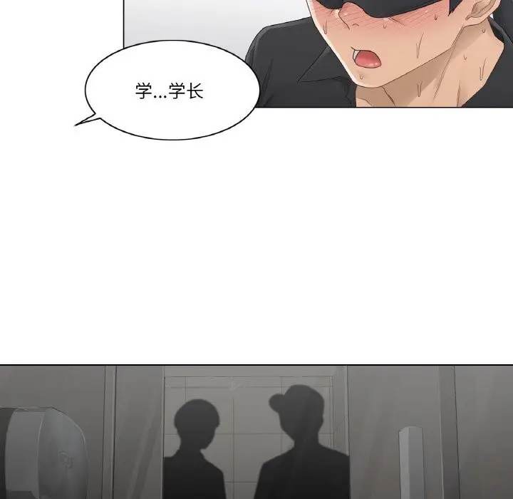 漫画《轻触! 解除封印》第26话第57张图