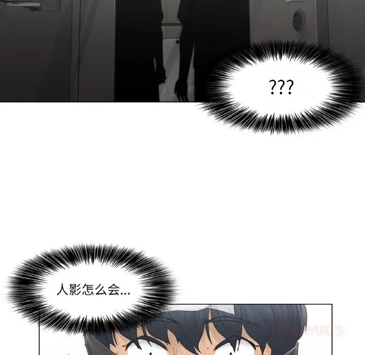 漫画《轻触! 解除封印》第26话第58张图
