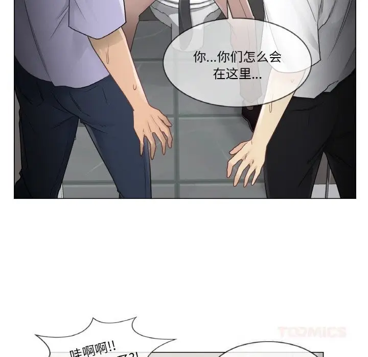 漫画《轻触! 解除封印》第26话第62张图