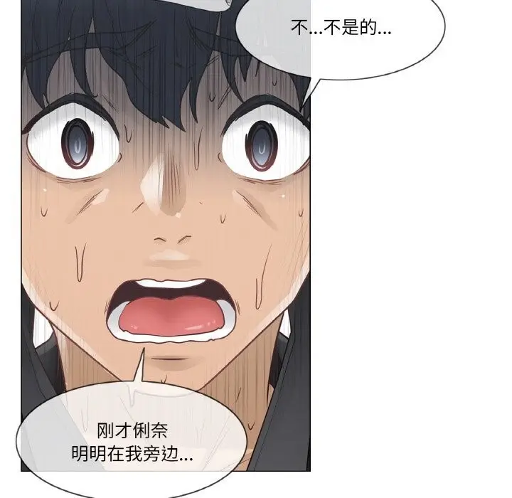 漫画《轻触! 解除封印》第26话第64张图