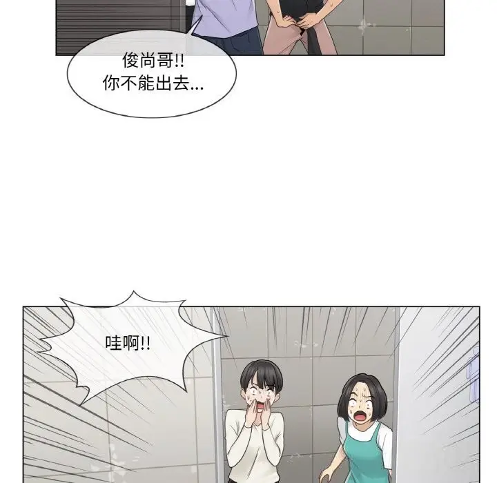 漫画《轻触! 解除封印》第26话第67张图