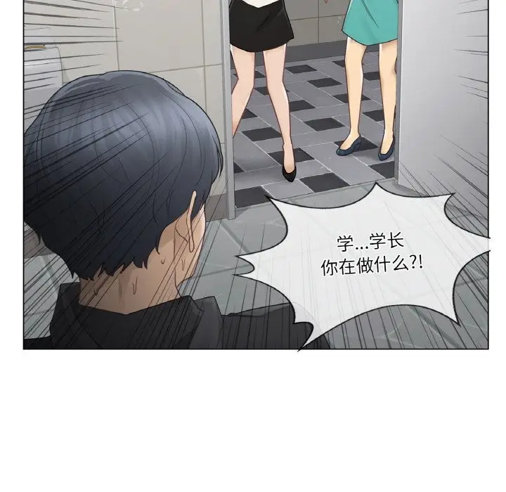 漫画《轻触! 解除封印》第26话第68张图