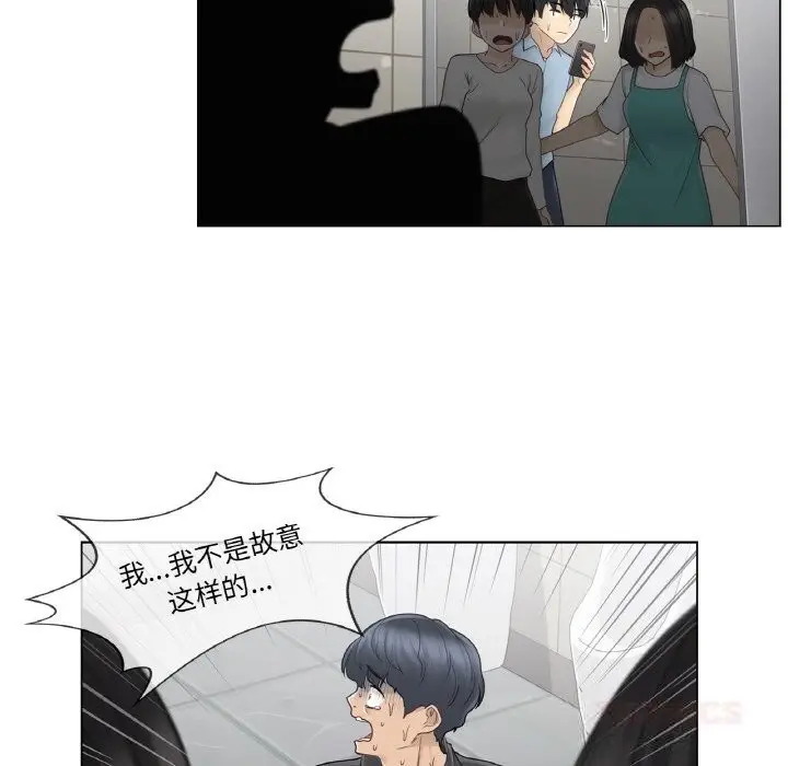 漫画《轻触! 解除封印》第26话第78张图