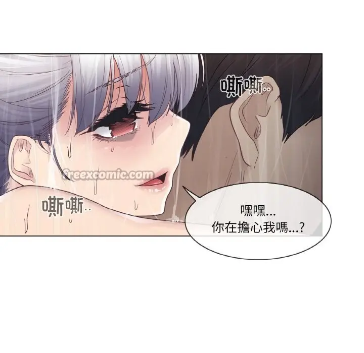 漫画《轻触! 解除封印》第27话第15张图
