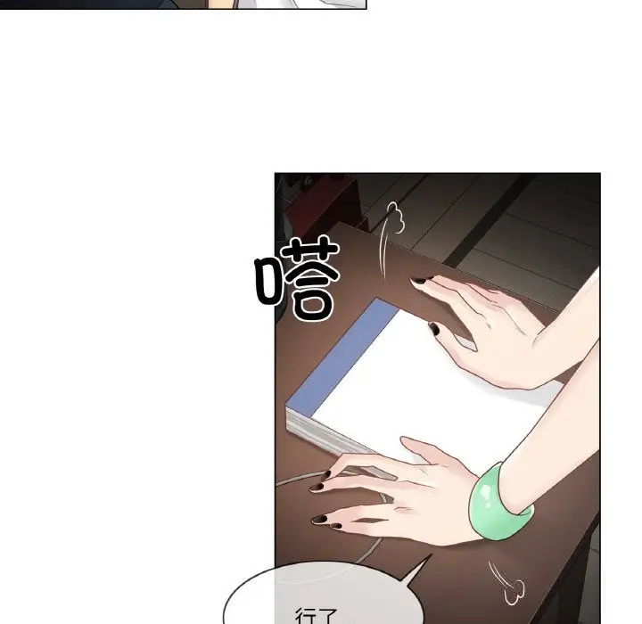 漫画《轻触! 解除封印》第27话第25张图