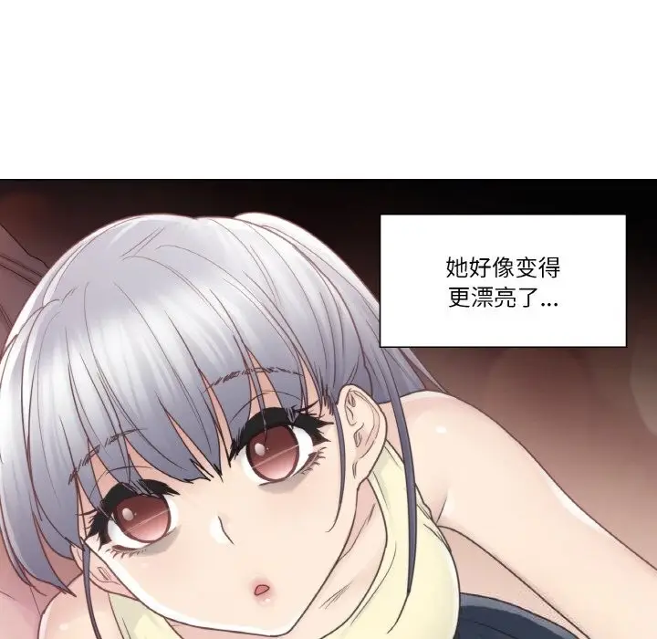 漫画《轻触! 解除封印》第27话第35张图