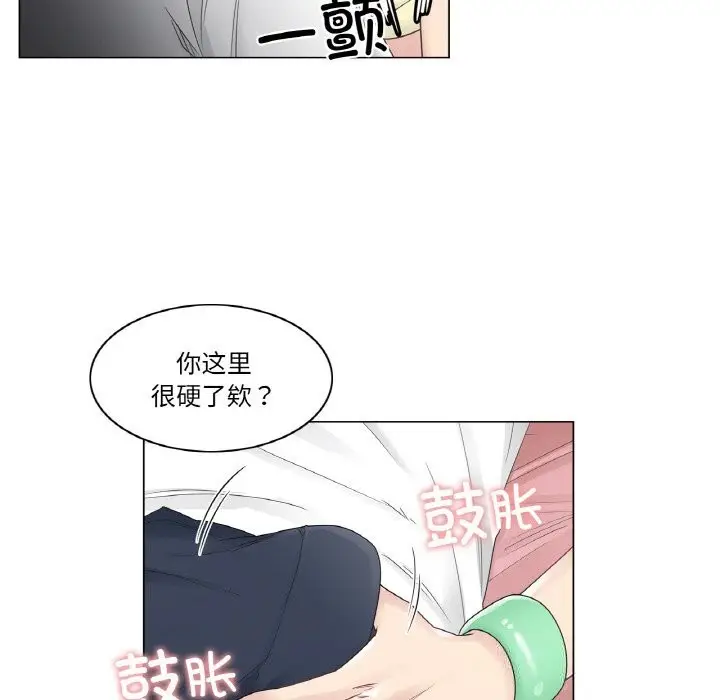 漫画《轻触! 解除封印》第27话第42张图