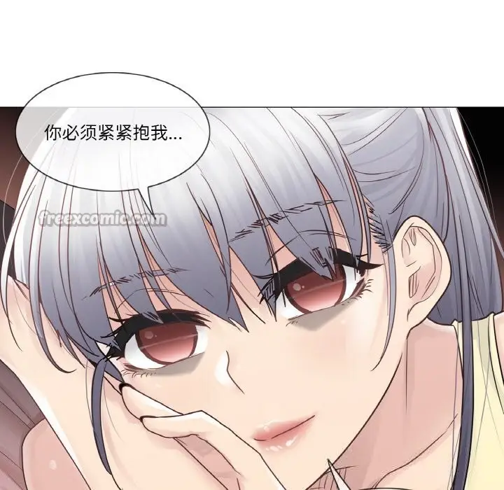 漫画《轻触! 解除封印》第27话第45张图