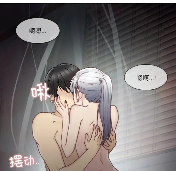 漫画《轻触! 解除封印》第27话第52张图