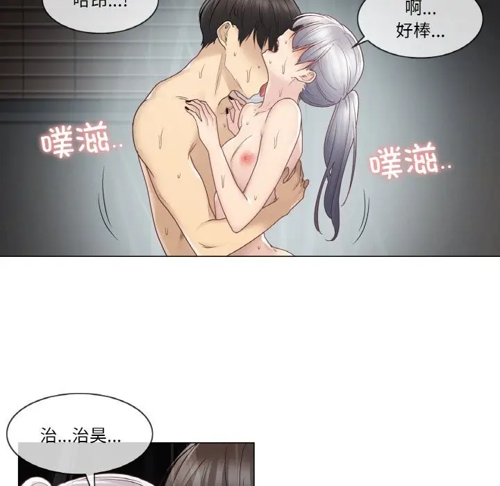 漫画《轻触! 解除封印》第27话第54张图