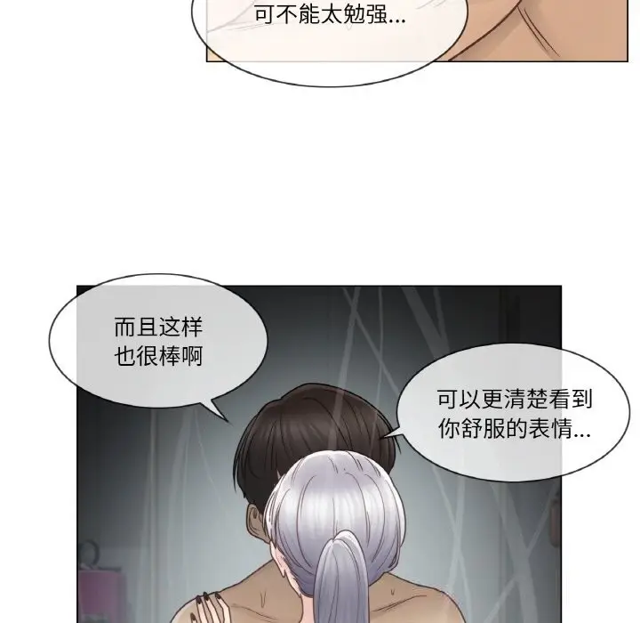 漫画《轻触! 解除封印》第27话第57张图