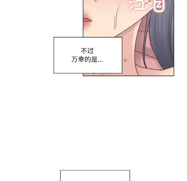 漫画《轻触! 解除封印》第27话第66张图