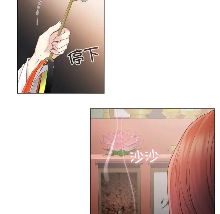 漫画《轻触! 解除封印》第27话第85张图