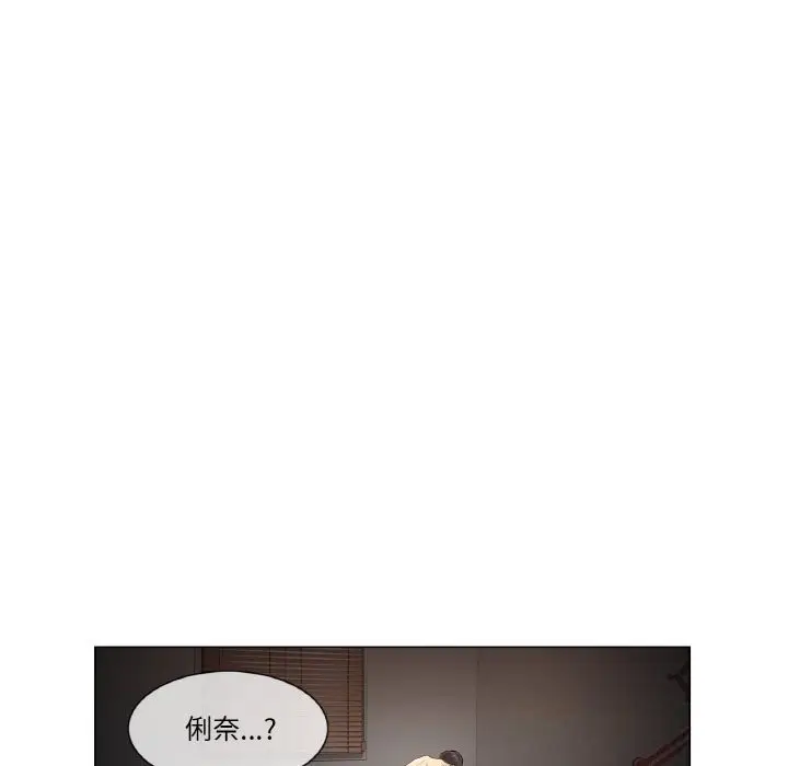 漫画《轻触! 解除封印》第27话第89张图